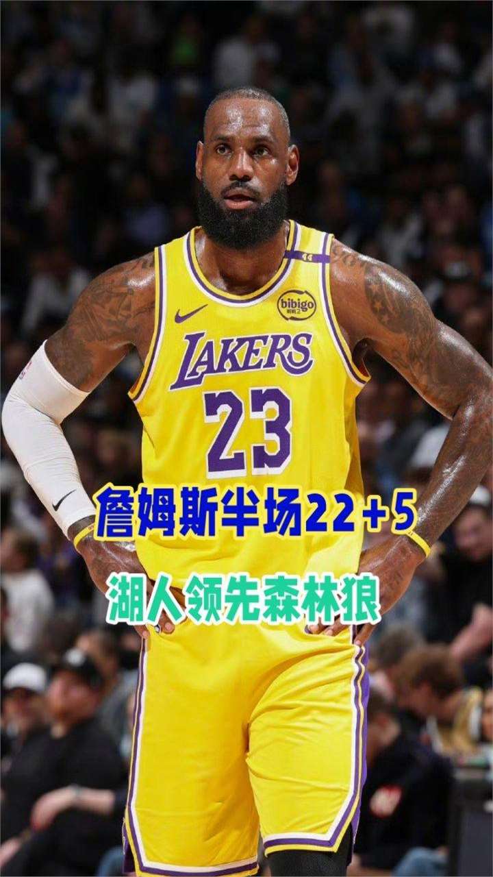 关于詹姆斯迎来二十赛季出色发挥,G2观众热烈欢呼!再创辉煌时刻的信息-九游体育