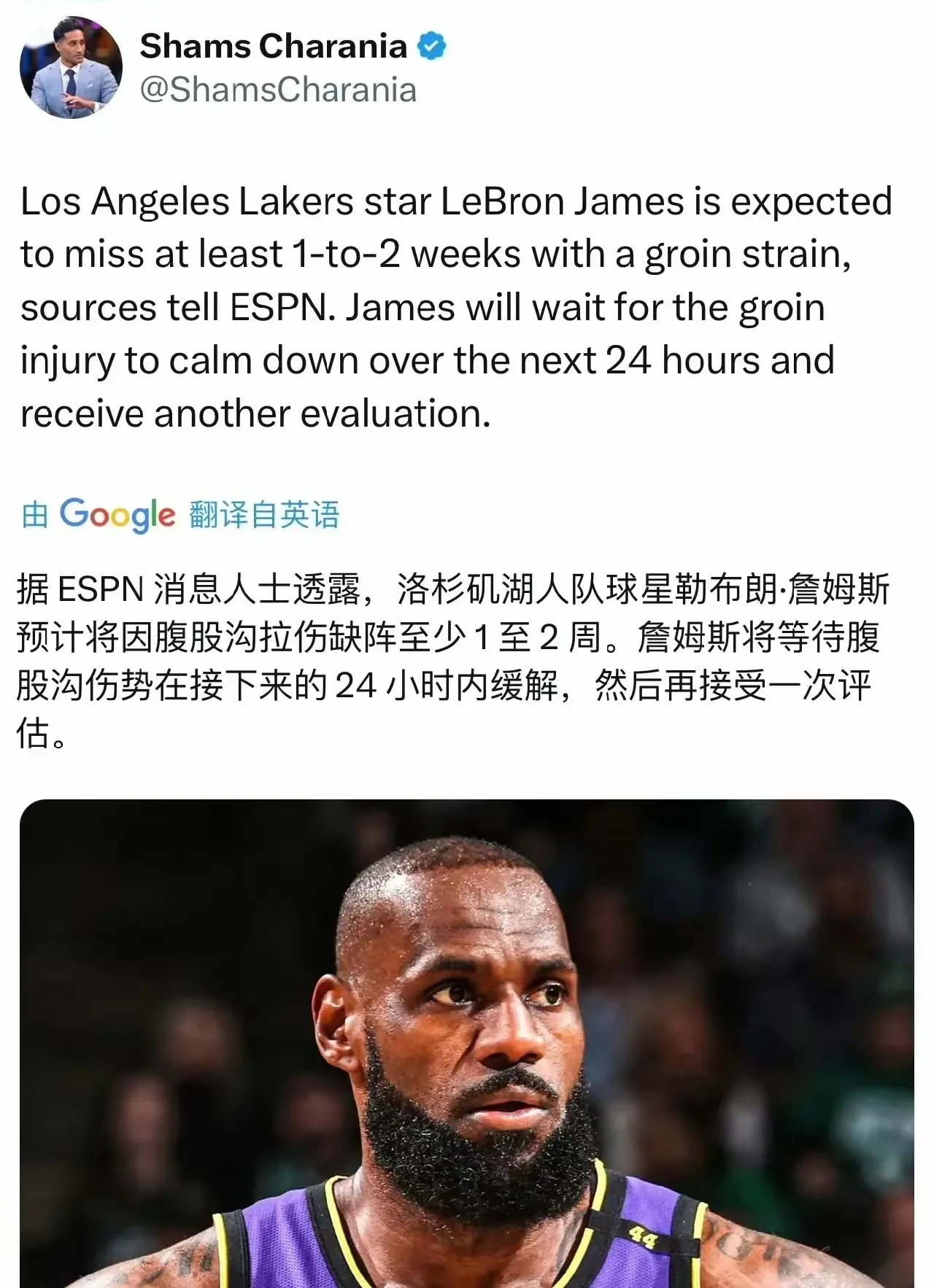 詹姆斯官方宣布表现优异新规，雄鹿引发争议！赛场气氛高涨的简单介绍