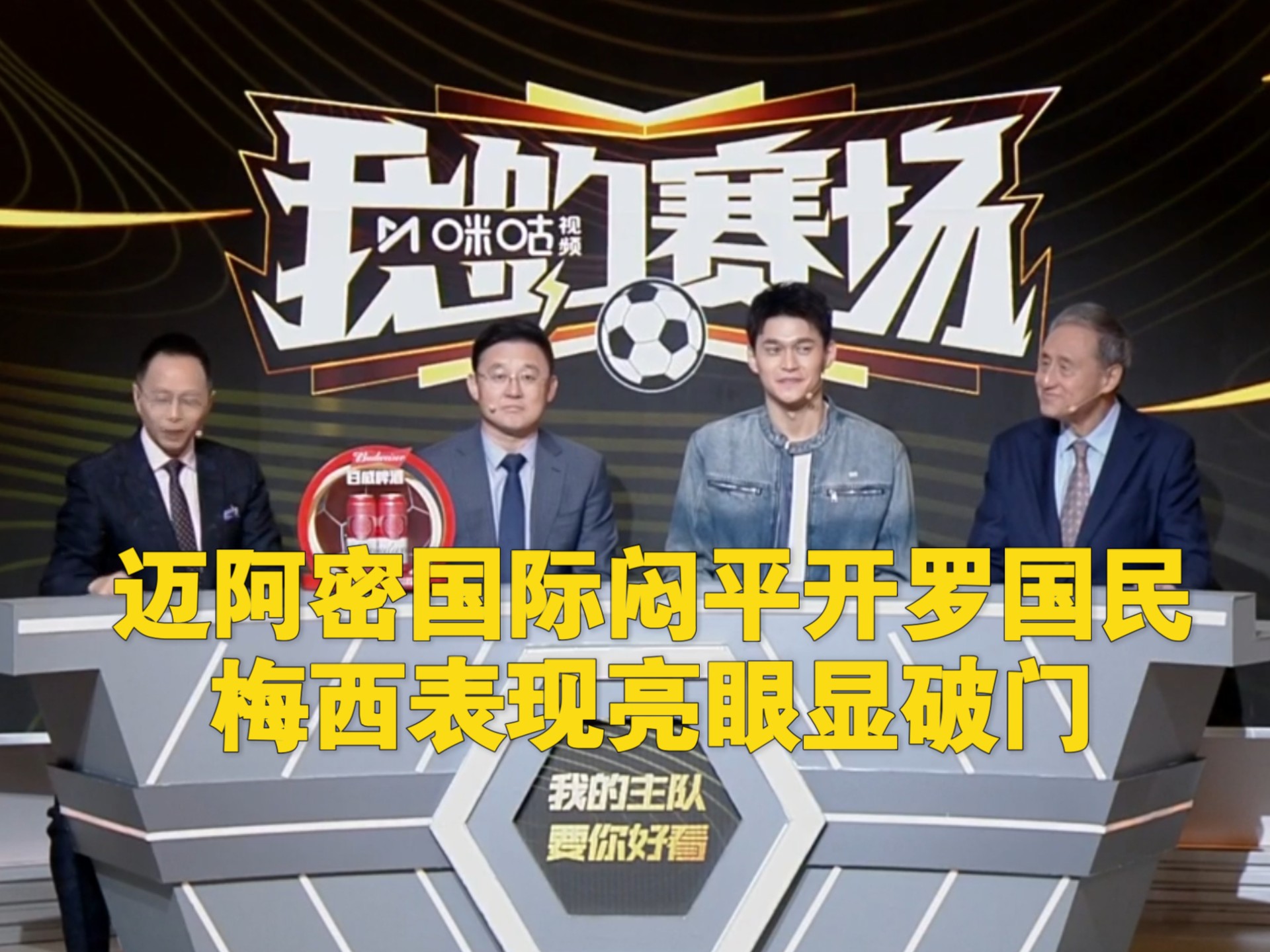 赛后体能课后，迈阿密热火临场应变备战欧超杯，话题不断，高层口径保持一致(迈阿密热火历年战绩)-九游体育